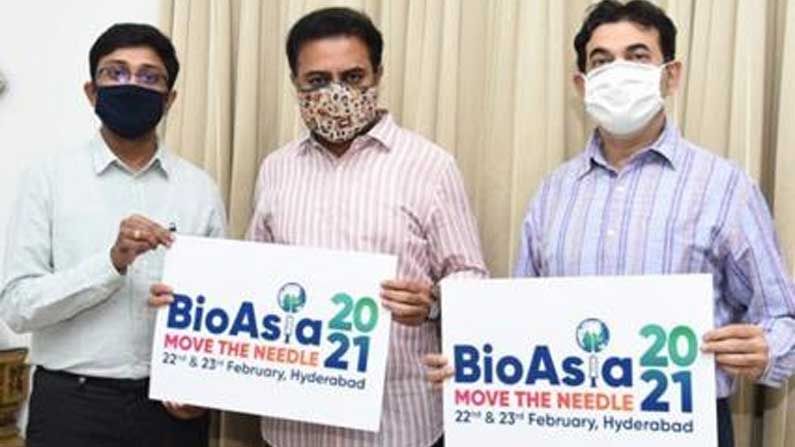 Bio Asia Summit: నేటి నుంచి హైదరాబాద్‌లో బయో ఏషియా సదస్సు.. ప్రపంచ నలుమూలల నుంచి 30 వేల మంది హాజరు.