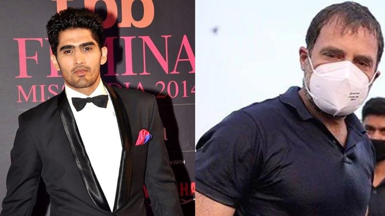  బాక్సింగ్ ఛాంపియన్ విజేందర్ సింగ్ అయితే రాహుల్ బాక్సర్ లా ఉన్నారని అన్నారు