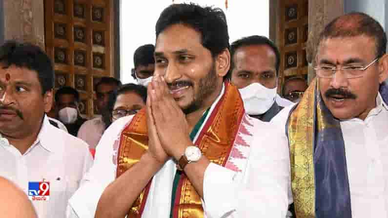 ఏపీలో జగన్ పాలనకు రెండేళ్లు...ప్రజాసంక్షేమంపై పుస్తకం.. ఆదివారం ఆవిష్కరించినున్న సీఎం జగన్