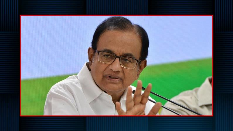 Former Minister P Chidambaram Slams Budget 2021: 'ఈ బడ్జెట్ ను తిరస్కరిస్తున్నాం' రాజ్యసభలో మాజీ కేంద్ర మంత్రి పి.చిదంబరం ఫైర్