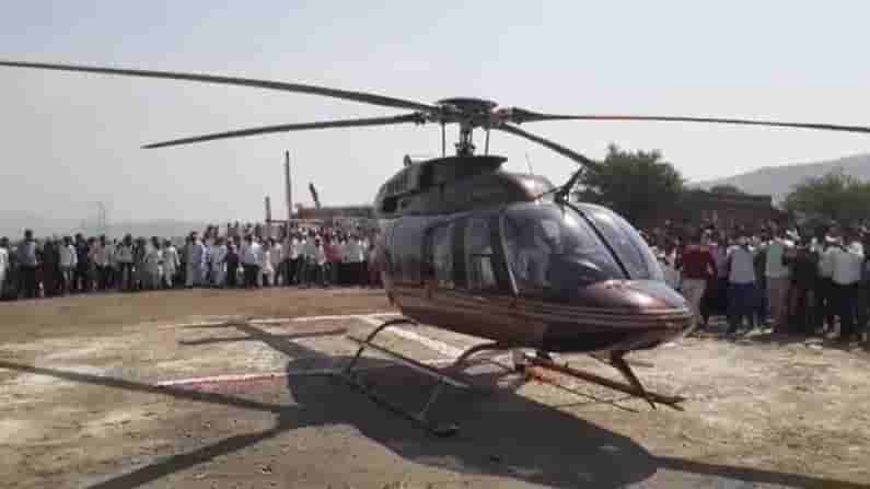 viral video : ఈ సర్పంచ్ గారి రూటే సెపరేటు.. ప్రమాణ స్వీకారానికి ఏకంగా హెలికాఫ్టర్ లో వచ్చాడు..