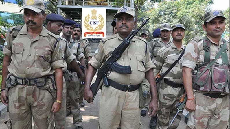 Jobs In CISF: సీఐఎస్‌ఎఫ్‌లో 2000 ఖాళీల భర్తీకి నోటిఫికేషన్.. ఈ అవకాశం వారికి మాత్రమే.. 