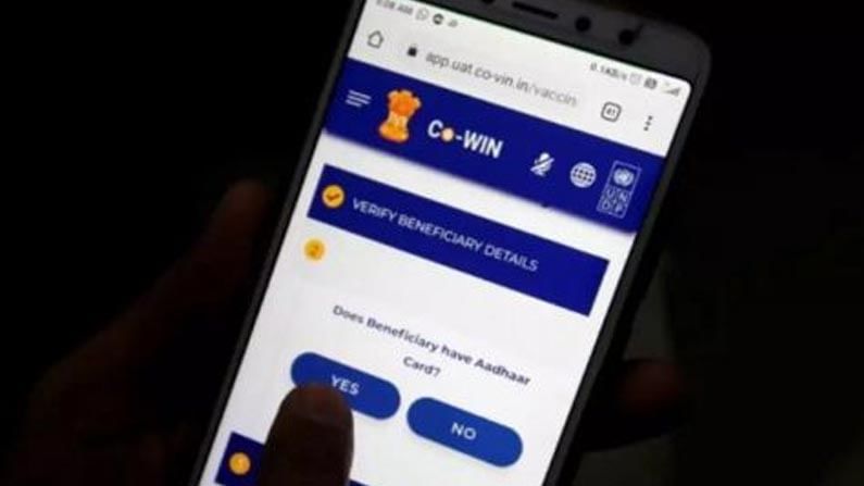 Co-WIN 2.0: కరోనా టీకా కోసం ఎలా నమోదు చేసుకోవాలి? ఏ డాక్యుమెంట్స్ అవసరం? పూర్తి వివరాలు మీ కోసం