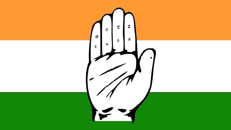 Telangana Congress Party: సొంత పార్టీ నేతకు షాక్ ఇచ్చిన కాంగ్రెస్.. ఆ పార్టీలో చేరబోతున్నాడేనా..?