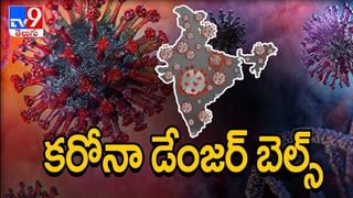 AP Corona Update: ఆంధ్రప్రదేశ్‌లో పూర్తిగా తగ్గుముఖం పట్టిన కరోనా పాజిటివ్‌ కేసులు.. తాజాగా ఎన్ని కేసులంటే..