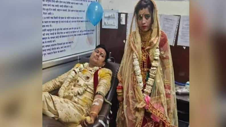 Couple Donates Blood :అసహాయ బాలిక ప్రాణదాతలు వారు, తమ పెళ్లిరోజున రక్తదానం చేసిన దంపతులు