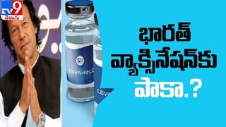 Bharat Biotech Deal For USA Video: అమెరికాకు హైదరాబాద్ వాక్సిన్..భారత్ బయోటెక్ కోవాక్సిన్ యుఎస్ కోసం ఒప్పందం.