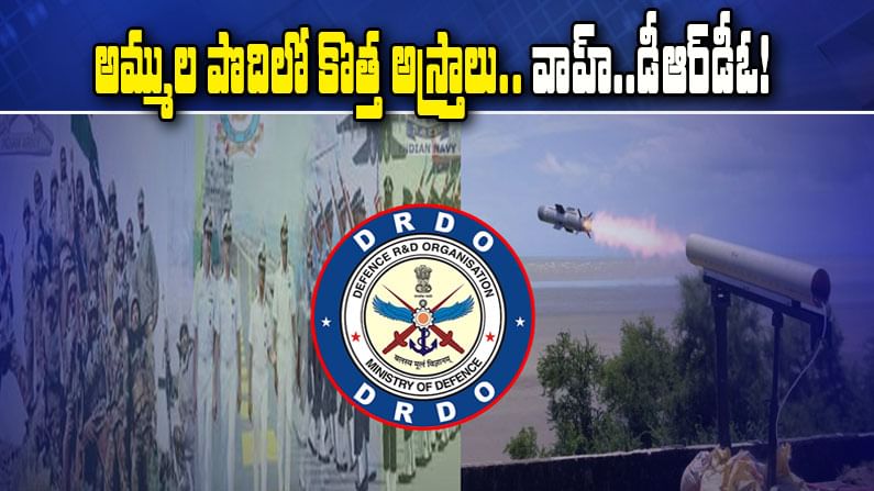 Indian Weapons: అమ్ముల పొదిలో కొత్త అస్త్రాలు.. ఆయుధ సంపత్తిలో దూసుకెళ్తున్న భారత్.. సామర్థ్యం తెలిస్తే షాకే!