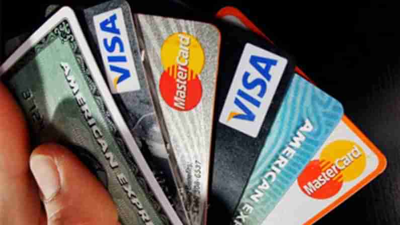 Benefits of Credit Cards: మీరు క్రెడిట్ కార్డు ఉపయోగిస్తున్నారా..! అయితే ఈ జాగ్రత్తలు తీసుకుంటున్నారో..! లేదో..! చెక్ చేసుకోండి..!