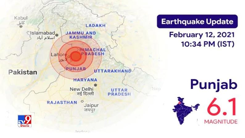 ఢిల్లీ, ఉత్తర భారతంలో భూకంపం