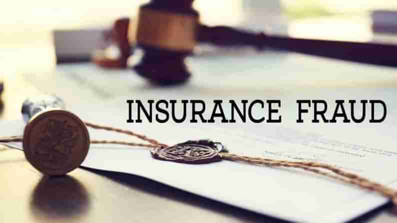 Fake Car Insurance: వేగంగా విస్తరిస్తోన్న వాహనాల ఫేక్‌ ఇన్సూరెన్స్‌ దందా.. నకిలీ సంస్థలను ఇలా గుర్తించండి...