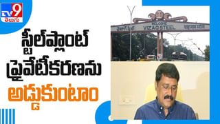 Rice ATM: రేషన్‌ కార్డుదారులకు శుభవార్త..! త్వరలో రేషన్ రైస్‌ ఏటీఎం ఏర్పాటు!