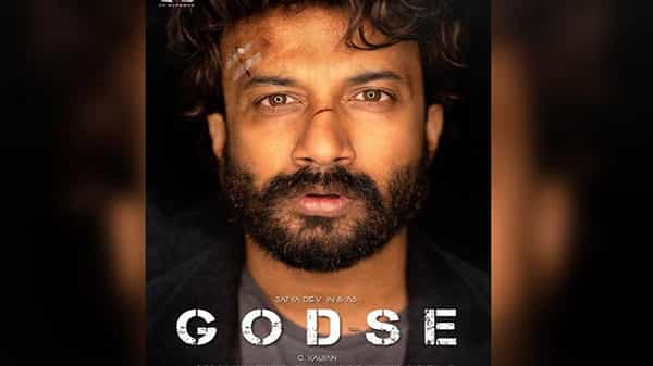 Actor Satyadev : ‘గాడ్సే’ గా రానున్న సత్యదేవ్... షూటింగ్ మొదలు పెట్టిన చిత్రయూనిట్..