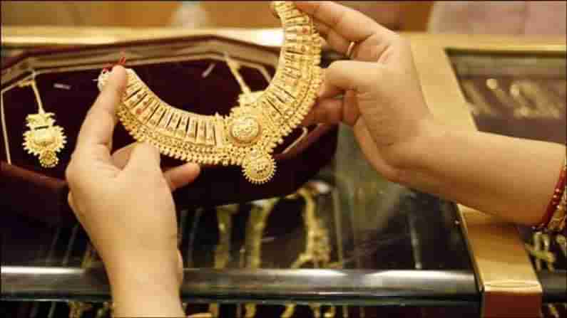 Gold Price Today(08-02-2021): స్వల్పంగా తగ్గిన బంగారం ధర.. . హైదరాబాద్‌తో పాటు వివిధ నగరాల్లో పసిడి ధరలు ఇలా..