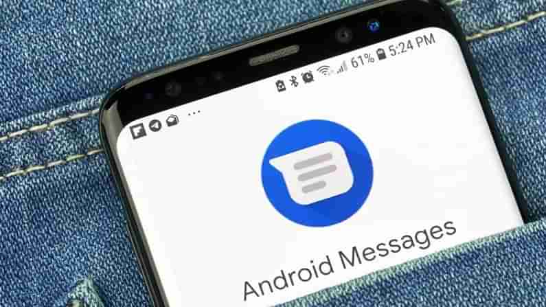 Google Messages: మరో కొత్త ఫీచర్‌తో ముందుకు వచ్చిన గూగుల్‌ మెసెజెస్‌.. షెడ్యుల్‌తో ప్రయోజనాలేంటో తెలుసా.?