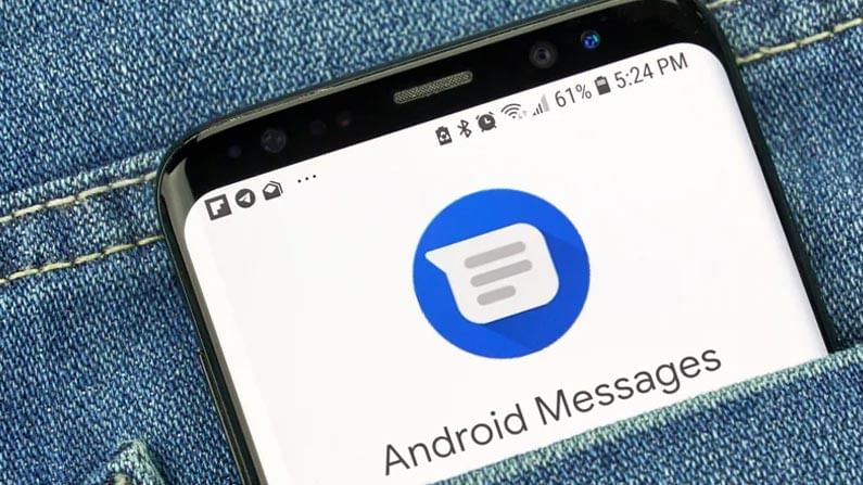 Google Messages: మరో కొత్త ఫీచర్‌తో ముందుకు వచ్చిన గూగుల్‌ మెసెజెస్‌.. 'షెడ్యుల్‌'తో ప్రయోజనాలేంటో తెలుసా.?