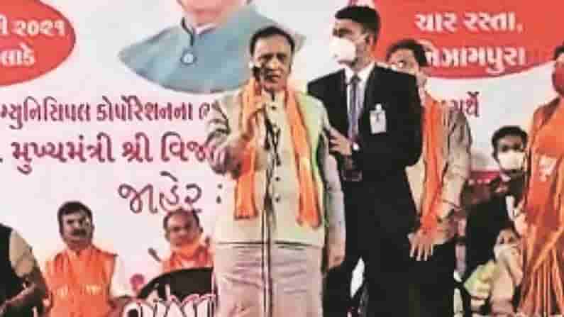 Vijay Rupani Corona Positive: గుజరాత్ ముఖ్యమంత్రి విజయ్ రూపానీకి కరోనా పాజిటివ్.. నిర్ధారించిన డాక్టర్లు