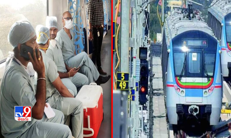 Heart Transport in Metro Rail Photos: తొలిసారిగా హైదరాబాద్‌ మెట్రో రైలులో ‘గుండె’ తరలింపు.