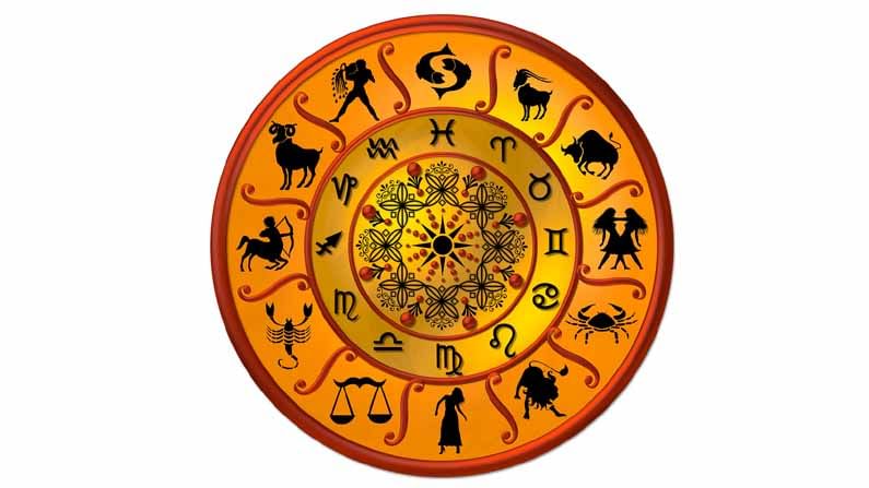 Horoscope Today:  ఈరోజు ఈ రాశివారికి ఆర్ధికంగా. ఉద్యోగపరంగా శుభఫలితాలు పొందడం కోసం ఏం చేయాలంటే..!