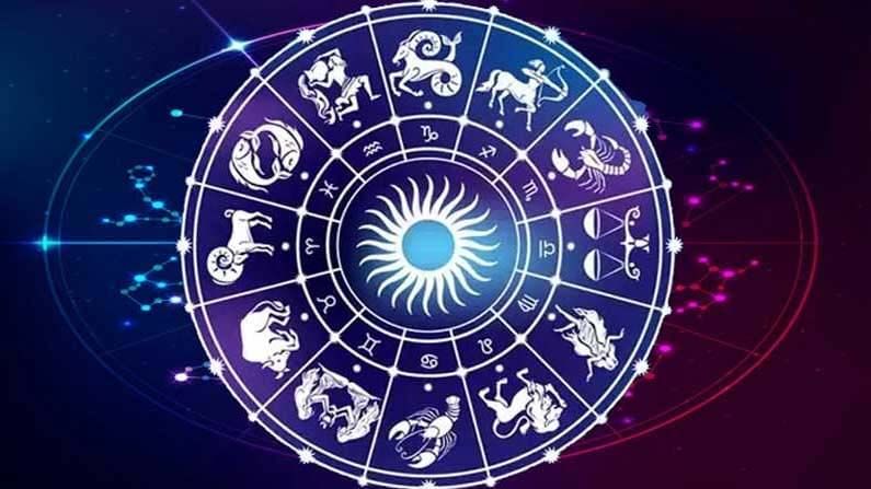 Horoscope Today: ఈ రాశివారు ఈరోజు వాహనాలు నడిపే సమయంలో జాగ్రత్తగా ఉండాలి... ఆదివారం రాశి ఫలాలు ఎలా ఉన్నాయంటే..