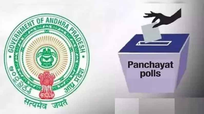AP Panchayat Elections: ఏపీ పంచాయతీ ఎన్నికల బరిలో భార్యాభర్తలు.. ఇద్దరూ జోరుగా ప్రచారం