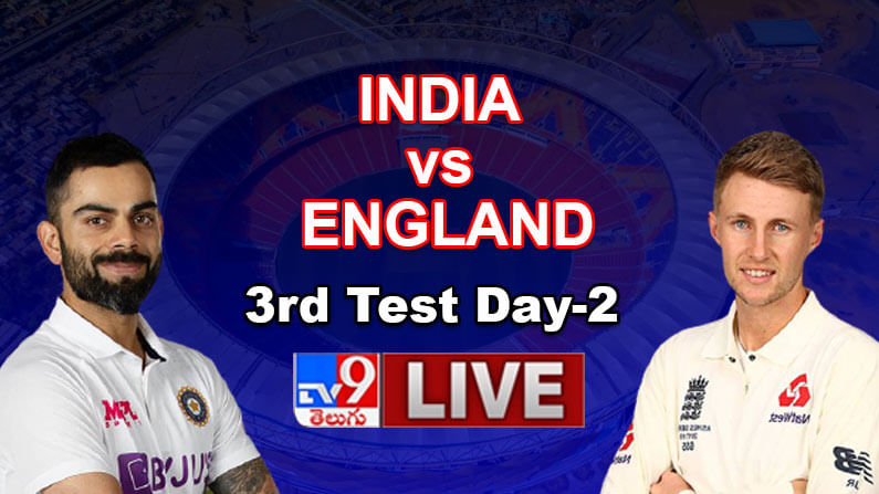 India vs England 3rd Test Live: మోదీ స్టేడియంలో కోహ్లీ సేన మోత.. మూడో టెస్టులో టీమిండియా ఘన విజయం..