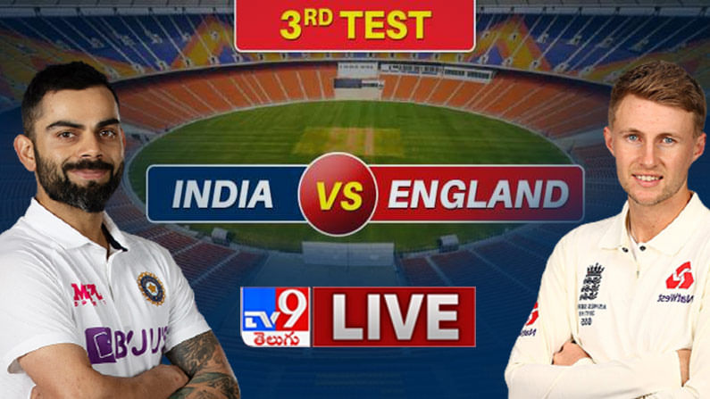 India vs England 3rd Test Live: పింక్ బాల్ మ్యాచ్‌లో టీమిండియా స్కోరు 99/3.. రెండవ రోజు ఎన్ని పరుగులు చేయాలి..!
