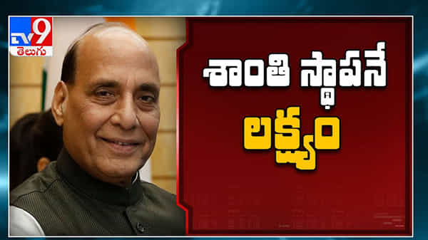 India-China border Video: అదుపులోకి పరిస్థితులు..లడఖ్లో భారత్, చైనా యుద్ద ట్యాంకుల ఉపసంహరణ..