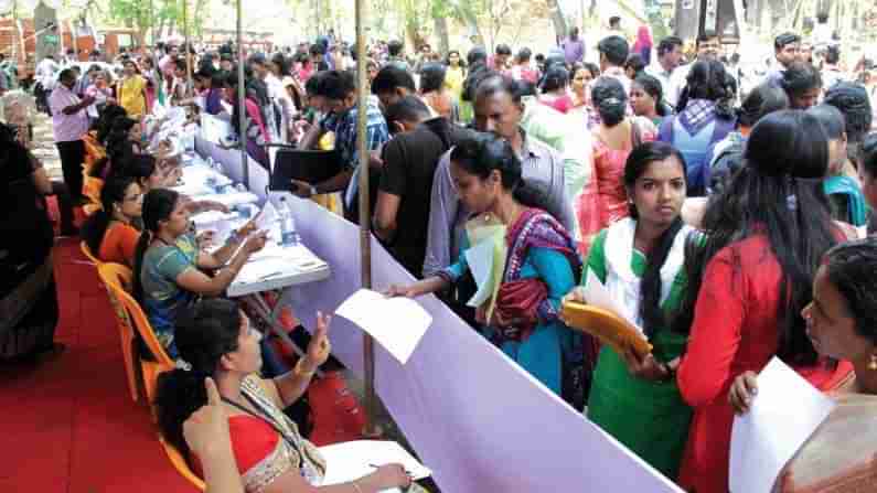 Job Mela In Hyderbad: నేడు హైదరాబాద్‌లో జాబ్‌ మేళా.. 15కు పైగా కంపెనీలు.. 2000ల ఖాళీలు..