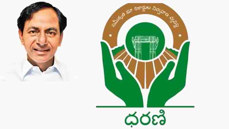 Dharani Portal ‘ధరణి’ సైట్‌లో అందుబాటులోకి కొత్త ఆప్షన్.. ఇకపై ఆ వివరాలను నమోదు చేయాల్సిందే..