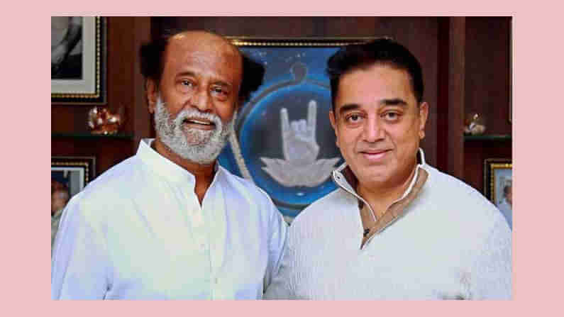 Kamal Haasan Meets Rajinikanth: తలైవాతో ముగిసిన కమల్‌హాసన్ సమావేశం.. ఆ అంశంపైనే ప్రధాన చర్చ..