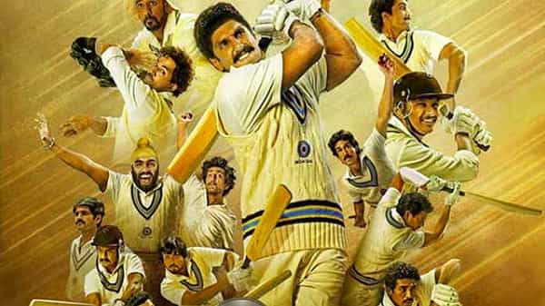 Biopic: ఎట్టకేలకు విడుదలకు సిద్ధమైన క్రికెట్ లెజెండ్ బయోపిక్ మూవీ.. ఒకేసారి నాలుగు భాషల్లో..