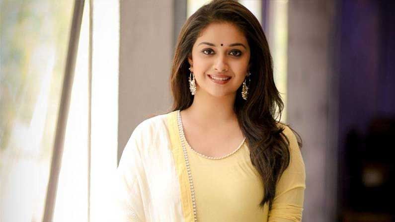 Keerthy Suresh: రేసులో వెనకబడ్డ అందాల భామ.. మహేష్ సినిమా పైనే ఆశలు పెట్టుకున్న మహానటి