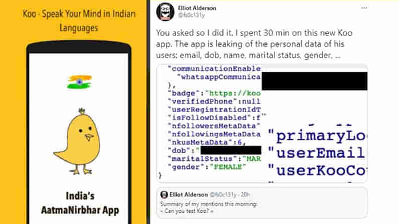 KOO APP: ప్రశ్నార్థకంగా కూ యూజర్ల వ్యక్తిగత వివరాలు..? ఫ్రెంచ్‌ సెక్యూరిటీ పరిశోధకుడి సంచలన వ్యాఖ్యలు..