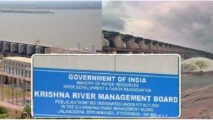 Krishna River Board: కొలిక్కిరాని నీటి పంచాయితీ.. ఈనెల‌ 25న మరోసారి కృష్ణాన‌దీ యాజ‌మాన్య బోర్డు భేటీ..!
