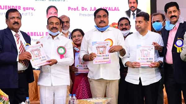 Minister Etala: అయుష్మాన్ భారత్ కంటే ఆరోగ్య శ్రీ ఎంతో మేలు.. తెలంగాణ ఆరోగ్య శాఖ మంత్రి ఈటల కామెంట్స్..