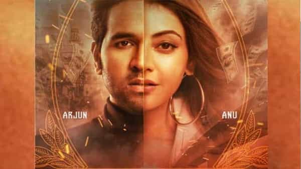 Mosagallu Movie: పైసా మే హి పరమాత్మ హై... దేవుడైనా హుండీ ముందే.. ఆకట్టుకుంటోన్న మోసగాళ్లు సాంగ్..