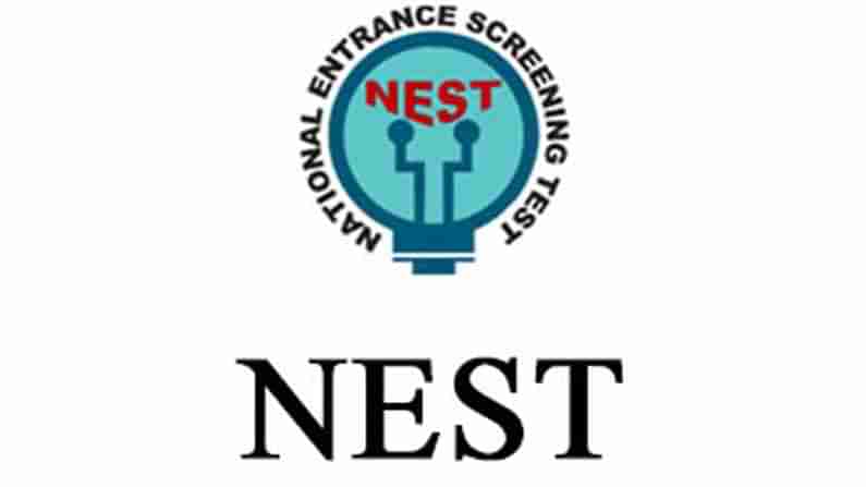 NEST 2021: నెస్ట్ పరీక్ష షెడ్యూల్ విడుదల.. దరఖాస్తు ప్రక్రియ ఎప్పటినుంచి ప్రారంభమవుతుందంటే..?