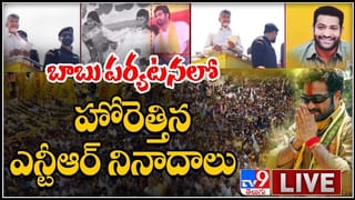 TV9 4 Minutes 24 Headlines Video: విశాఖ లో పీక్స్ కు చేరిన ఆందోళన మార్చ్ 5 న బంద్ కు పిలుపు..!
