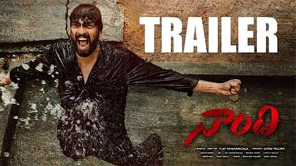 Nandhi Trailer: మహేష్ బాబు చేతులమీదుగా నాంది ట్రైలర్.. సరికొత్త కోణంలో ఆలరించననున్న నరేష్..