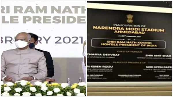 Narendra Modi Stadium: నరేంద్ర మోదీ స్టేడియంగా.. మొతేరా మైదానం.. ప్రారంభించిన రాష్ట్రపతి రామ్నాథ్ కోవింద్..