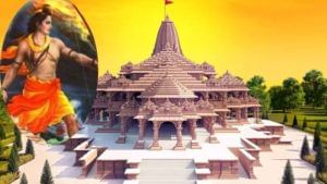 Ayodhya Ram Mandir: ముగిసిన అయోధ్య రామ మందిరం విరాళాల సేకరణ.. ఇప్పటి వరకు ఎన్ని కోట్లు వచ్చాయో తెలుసా..?