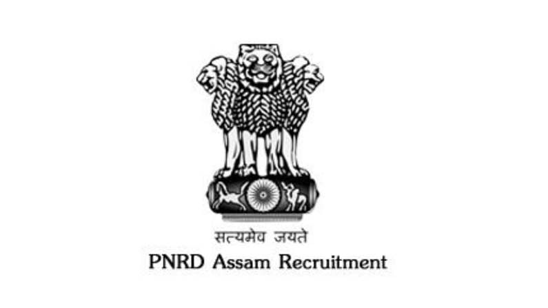 PNRD Assam Recruitment: పిఎన్‌ఆర్‌డి అస్సాం రిక్రూట్‌మెంట్: 1324 ఖాళీలు, ఎలా దరఖాస్తు చేయాలంటే..?