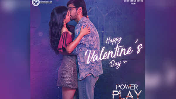 రొమాంటిక్ పోస్టర్ తో ఆకట్టుకున్న యంగ్ హీరో .. త్వరలో ప్రేక్షకుల ముందుకు రాజ్ తరుణ్ `పవర్ ప్లే`..
