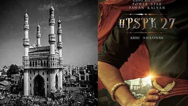 Pawan-Krish Movie: పవన్ కోసం భారీ చార్మినార్ సెట్... ప్రేక్షకులను 300 ఏళ్లు వెనక్కి తీసుకెళ్లనున్న దర్శకుడు..