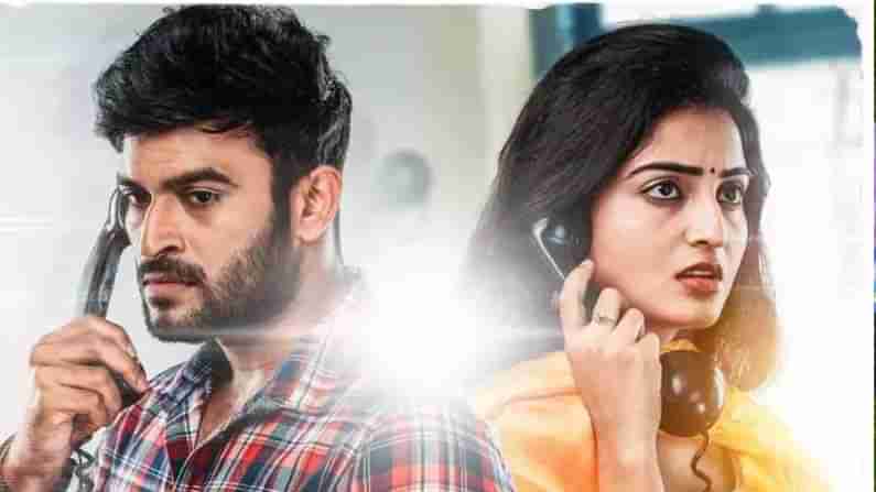 Play Back Telugu Movie: దేశంలోనే తొలిసారి క్రాస్ టైమ్ కనెక్షన్ నేపథ్యంలో రాబోతున్న ప్లేబ్యాక్.. రిలీజ్ ఎప్పుడంటే..?