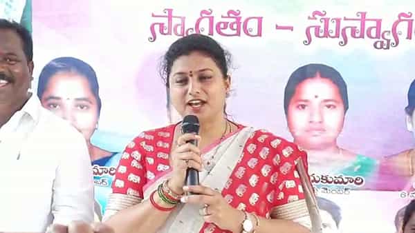 సీఎం జగన్కు అండగా ఉంటేనే గ్రామాల అభివృద్ధి.. ప్రమాణస్వీకారోత్సవంలో ఎమ్మెల్యే రోజా