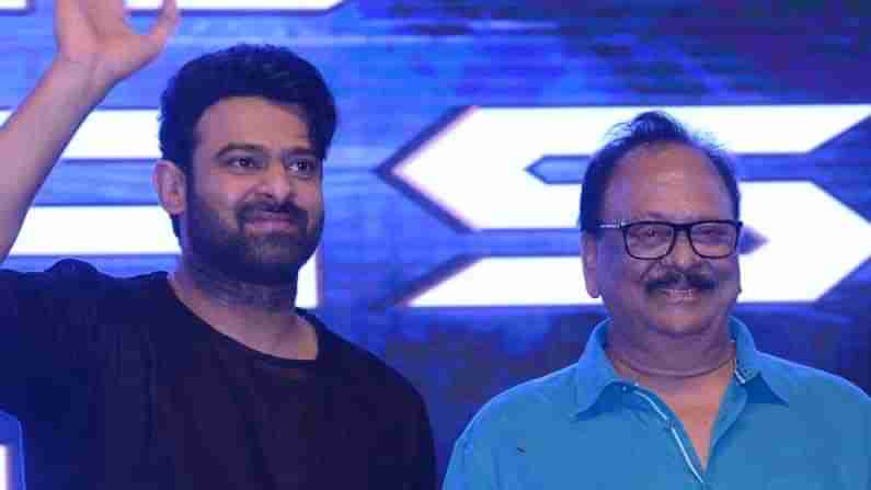 Prabhas: కాలంలో వెనక్కి వెళ్దామంటోన్న కృష్ణం రాజు.. వైరల్‌గా మారిన రెబల్ స్టార్స్ ఫొటో..