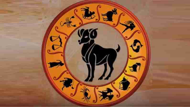 Today Horoscope: ఫిబ్రవరి 17 రాశి ఫలాలు.. ఆ రాశి వారికి బాకీలు వసూలు అవుతాయి.. వివాదాలు పరిష్కారం అవుతాయి