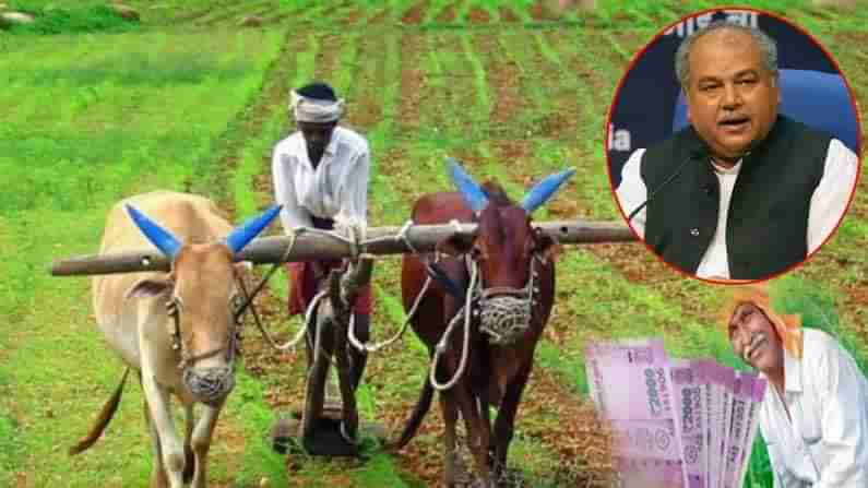 PM-KISAN Scheme: పీఎం-కిసాన్‌ పథకంలో రైతుల ఖాతాల్లోకి రూ.1.15 లక్షల కోట్లు బదిలీ: కేంద్ర వ్యవసాయ శాఖ మంత్రి